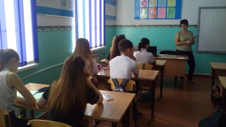 Мероприятие для школьников