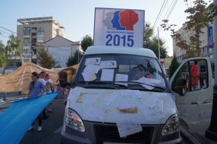 Грандиозное путеШЕСТВИЕ, приуроченное к Году Литературы