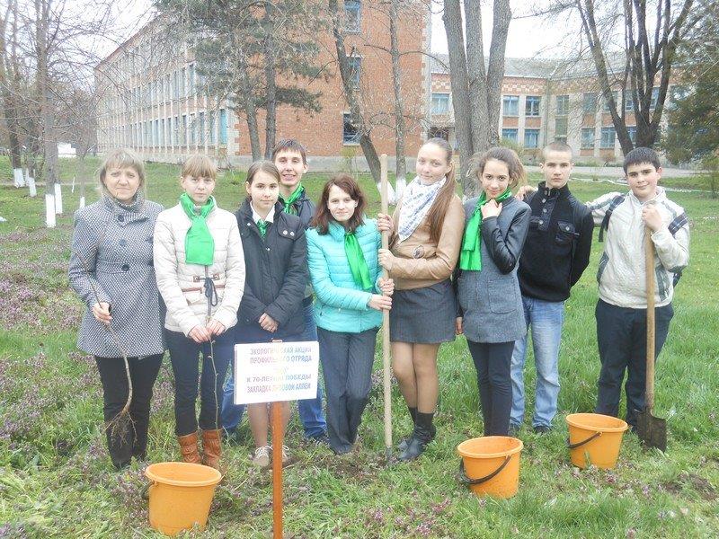 Акция "Парки Кубани"