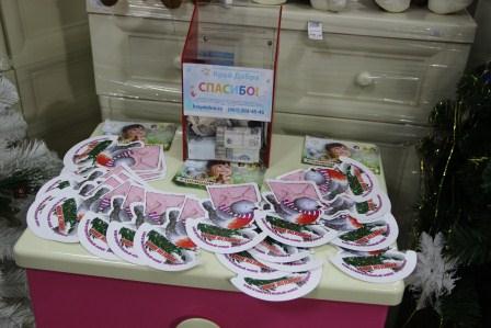 В Тбилисском районе проходит акция «Елки желаний»