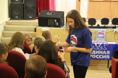 В Тбилисском районе состоялась отчетно-выборная конференция местного отделения партии «Единая Россия»