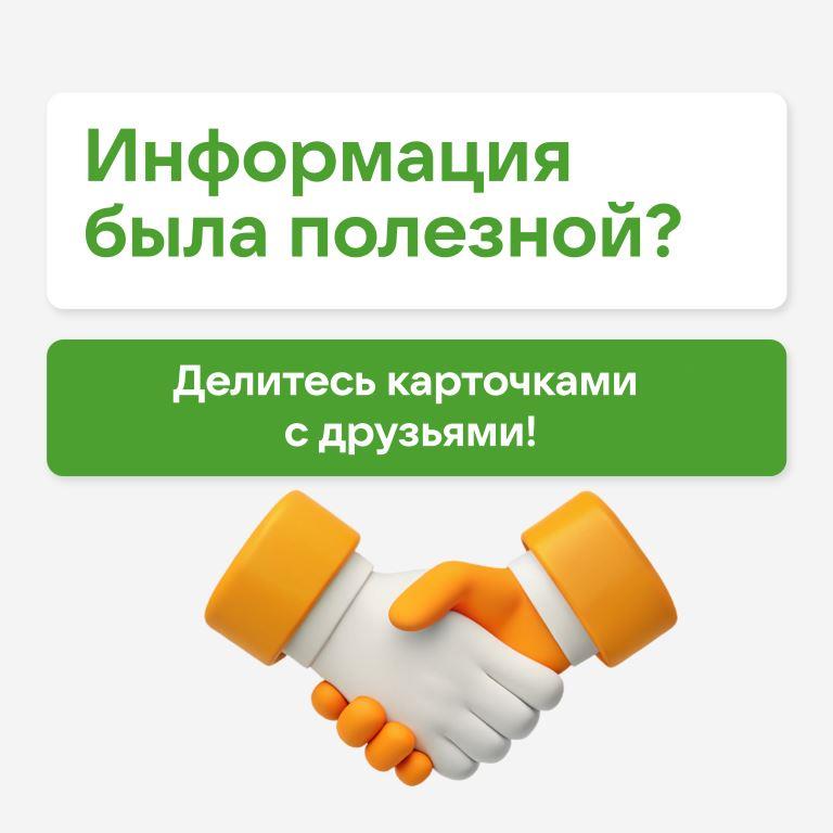 Программа долгосрочных сбережений Программа долгосрочных сбережений