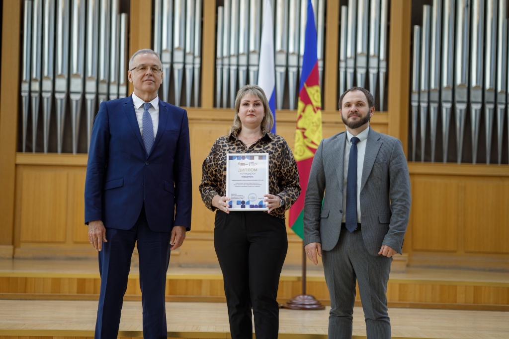 В Краснодаре наградили победителей третьего конкурса «Гранты Губернатора Кубани» 2025 года