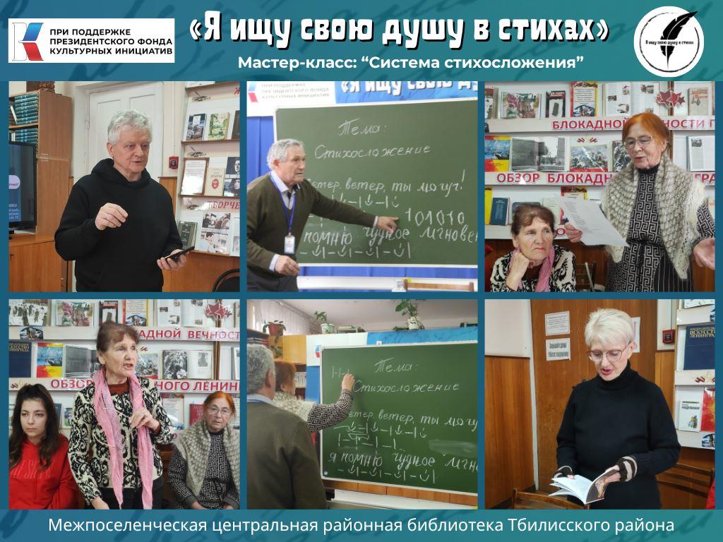 В библиотеке состоялась встреча молодых авторов