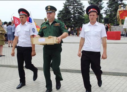 День Памяти и скорби