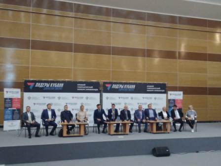 В крае продолжается конкурс "Лидеры кубани - движение вверх!"