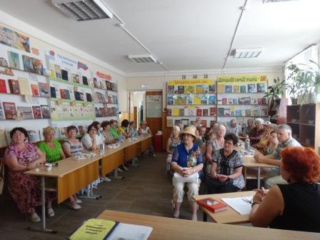 В центральной районной библиотеке 