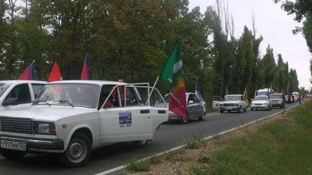 Автопробег «Моя родина – Кубань»