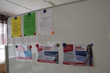 В Тбилисском районе выбирают президентов школ