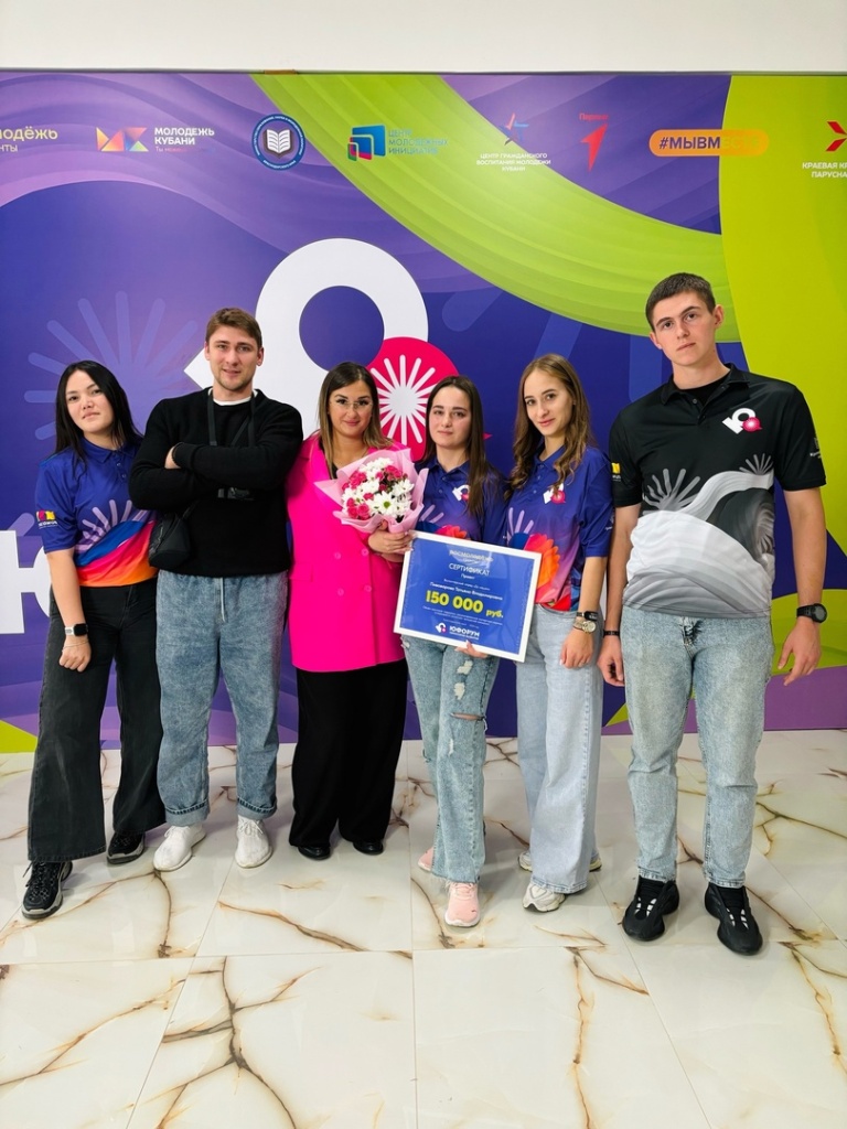 Тбилисский район: «Zа Наших»