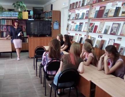 Мероприятие под названием «Библио-погружение»