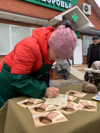 В Тбилисском районе стартовала акция памяти «Блокадный хлеб»