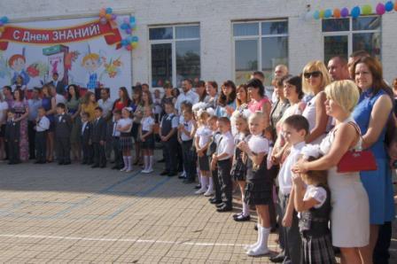 1 сентября 2015 года 