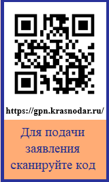 Прием заявлений от граждан, имеющих трех и более детей, для участия в мероприятии по предоставлению компенсационной выплаты взамен земельного участка